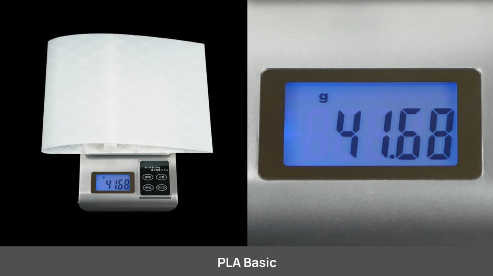 Product Detail Image